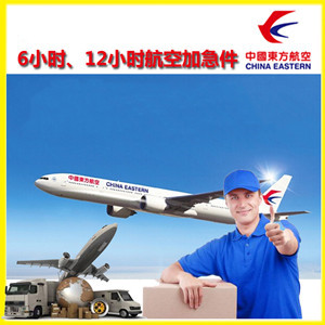 霍林河航空快递公司谈空运的四大作用是什么